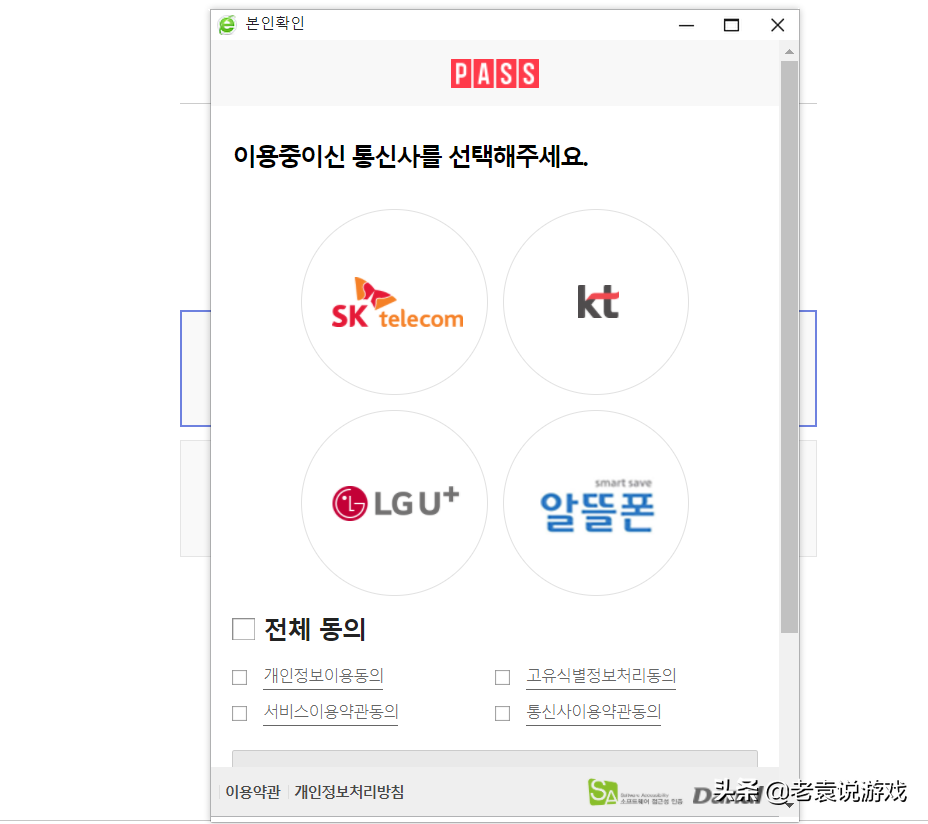 dnf怎么注册 DNF国际服注册下载保姆级教程