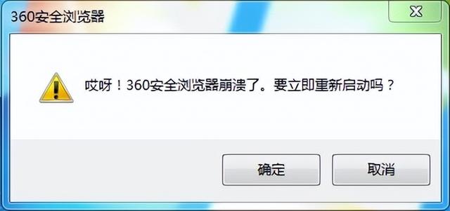 360浏览器经常卡死怎么办(360浏览器卡顿严重解决方法)