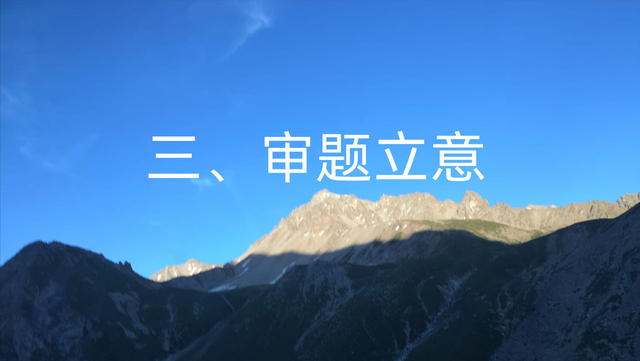 高考作文评分标准细则2022，2022年最新2022高考作文评分标准（全国乙卷作文我这样写）
