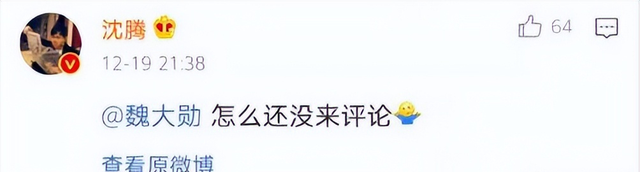 杨幂 绯闻女孩，她跟这些男明星都有过暧昧行为（\