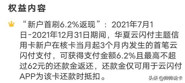 浦发银行信用卡年费，浦发银行信用卡有年费吗（免年费的好卡，又少一张）