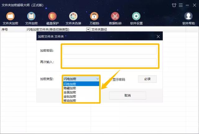 如何对文件夹加密,怎样对一个文件夹加密(电脑加密文件夹怎么操作) 如何对文件夹加密,怎样对一个文件夹加密(电脑加密文件夹怎么操作)