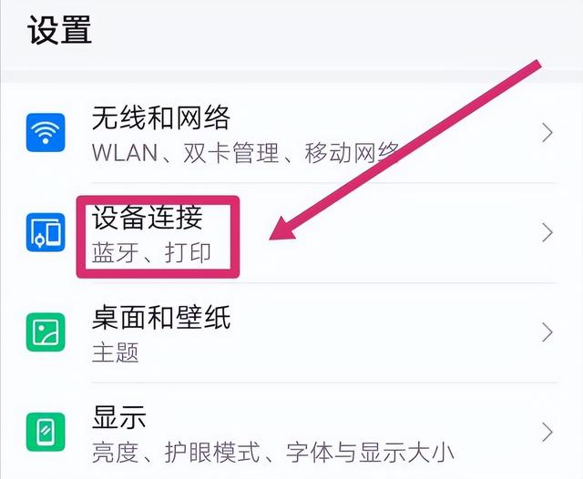 电脑与手机怎么传输文件，手机与电脑之间如何进行文件传输（手机和电脑怎么无线连接）