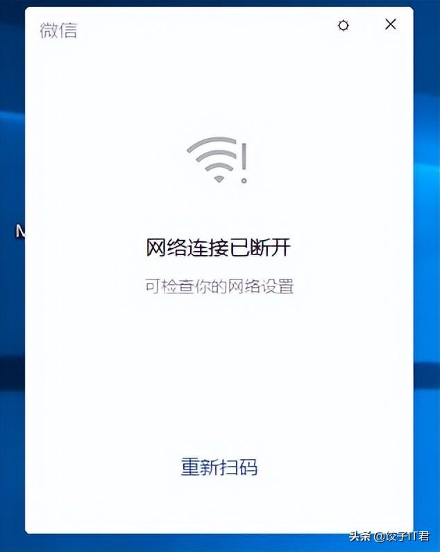 手机ip地址不可用怎么办，如何解决手机的IP地址不可用（网站打不开、软件显示网络未连接怎么办）