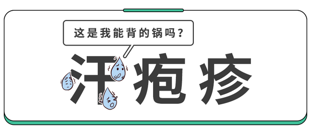 宝宝手上长小水泡图片，宝宝手上长透明小水泡泡怎么办（水泡、脱皮，汗疱疹又来了）