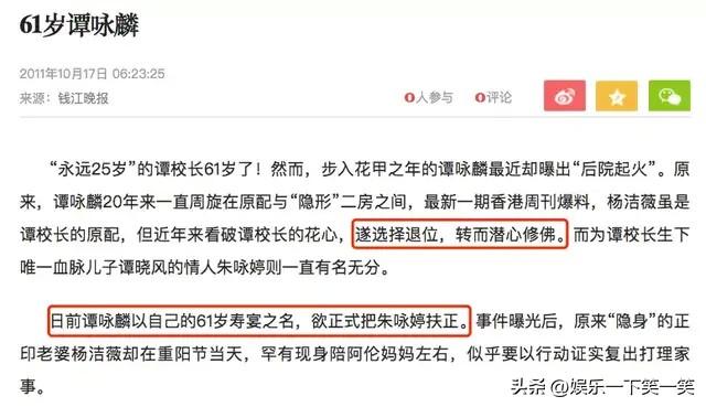 谭咏麟年轻照片，谭咏麟年轻时魅力没法挡（是时候扒下谭咏麟的渣男面具了）