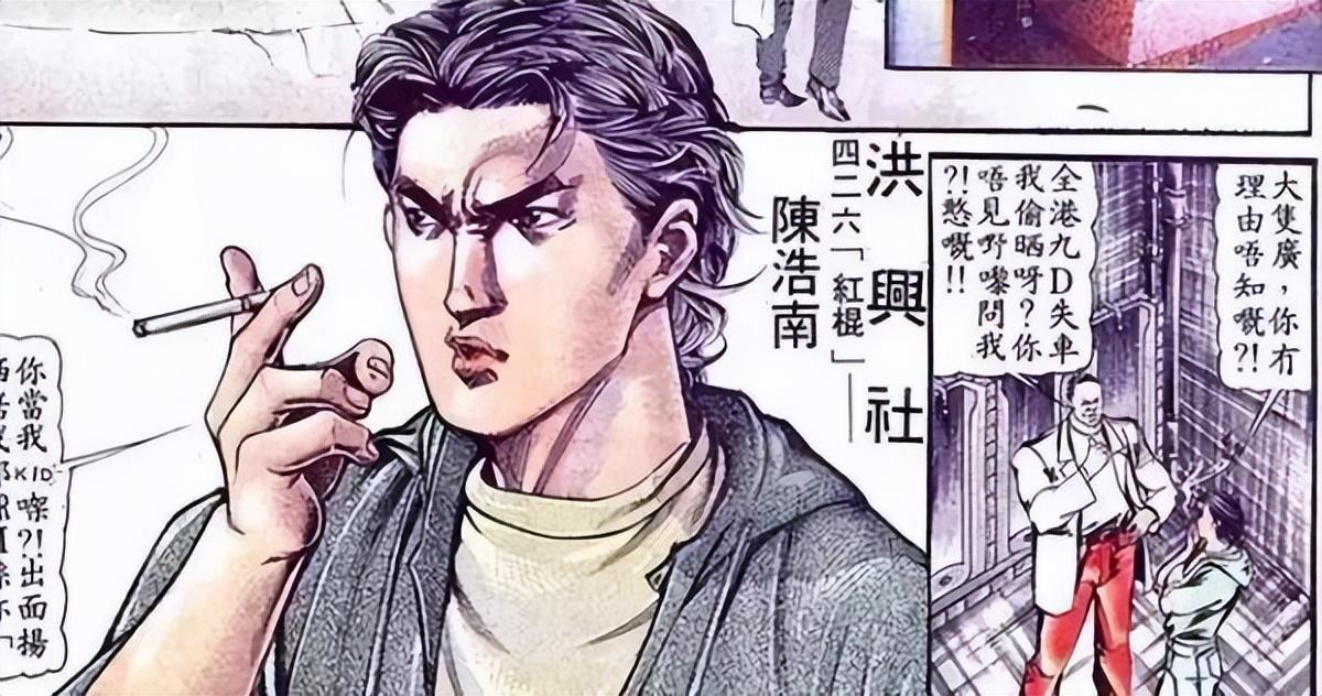 原版《古惑仔》漫画情节你真的了解吗?