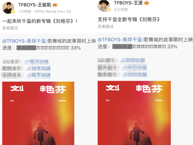谷爱凌易烊千玺，易烊千玺谷爱凌啥关系（千玺王俊凯粉丝互相阴阳）