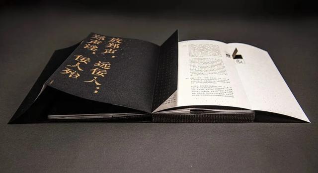 intermission是什么意思，intermission怎么读（吕敬人：生活中的玩家）