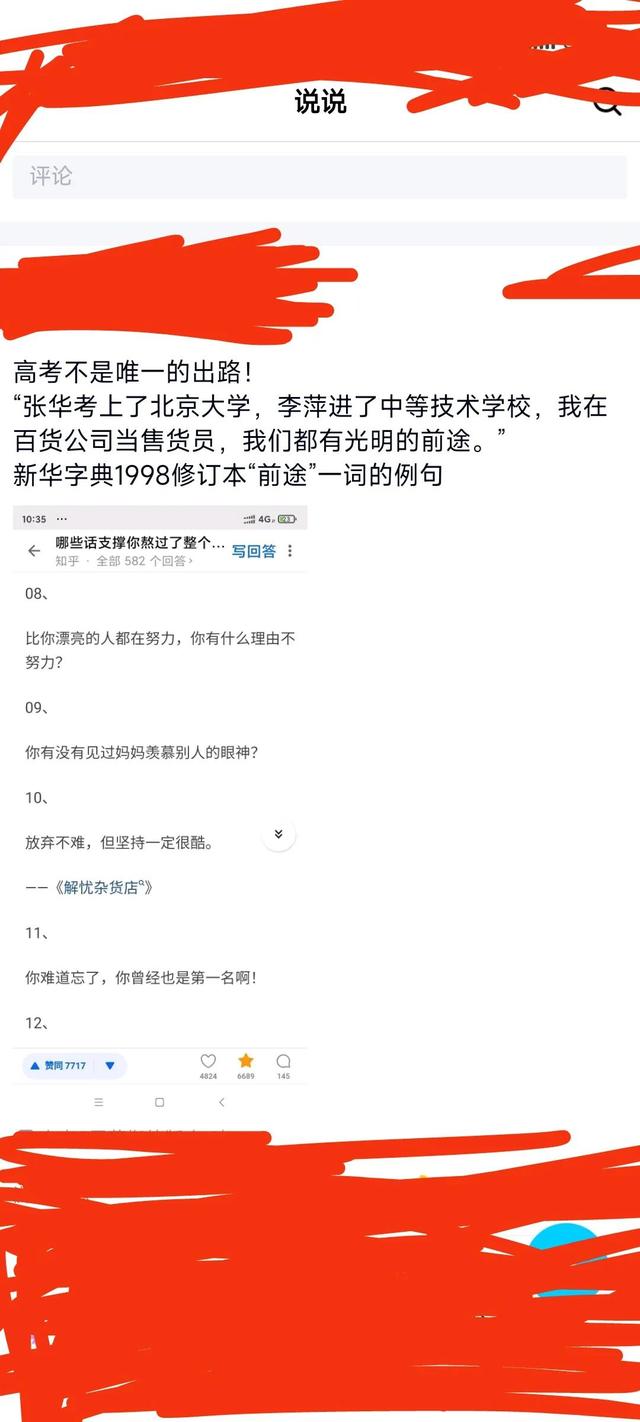 qq个性签名转换，如何更改qq个性签名（奇奇怪怪的qq签名）