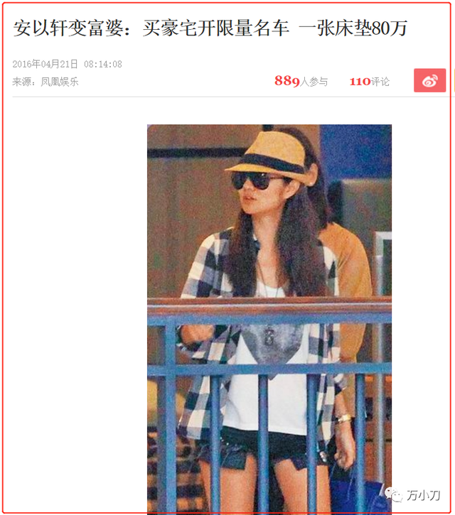 安以轩老公大她多少岁，安以轩老公大她多少岁了（陈荣炼因涉不法经营赌博被正式起诉）