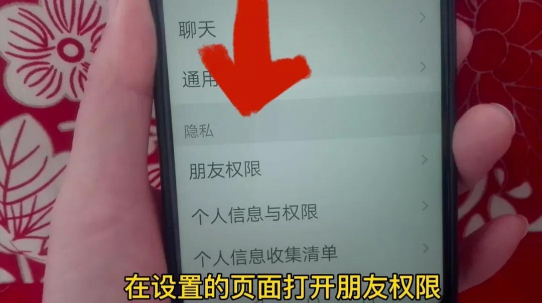 添加微信好友的方法(微信加人方法和技巧)