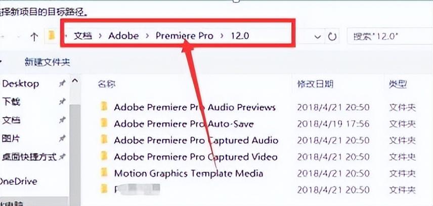 pr保存的视频在哪里，pr视频存储在哪（pr导出视频的位置）