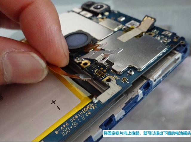 笔记本电池更换电芯，笔记本电池更换电芯教程（<L38012>手机更换显示屏总成和电池）