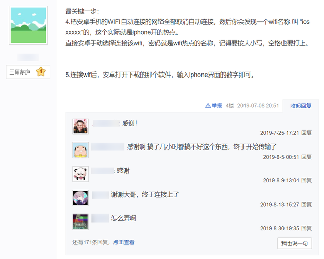 如何设置朋友圈和qq说说同步，如何设置朋友圈与QQ说说同步（谷歌终于要开始“报复”苹果了）