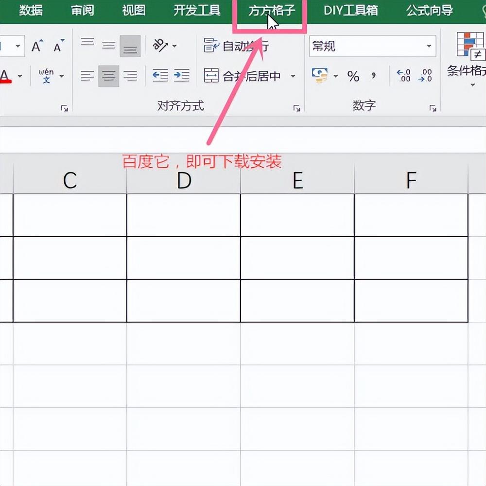 excel序列怎么设置公式（新手做excel表格基础教程）