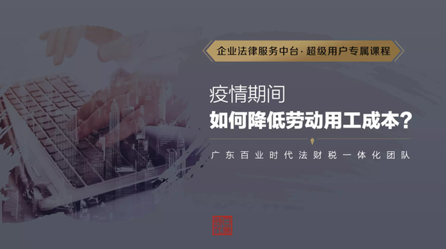 法律顾问服务方案及报价，法律服务方案（如何开拓企业常年法律顾问业务）