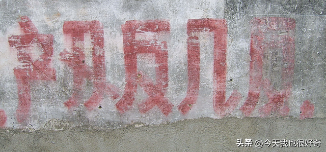 汉字第三次简化为何中止，“二简字”为什么如此“短命”