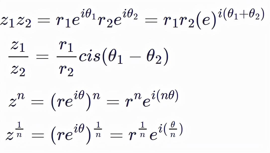 高中虚数i的运算公式（数学复数知识点总结）