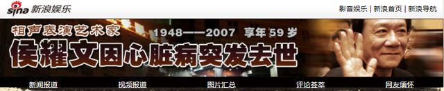 侯耀文妻子，侯耀文妻子照片（为何要不顾世俗眼光）