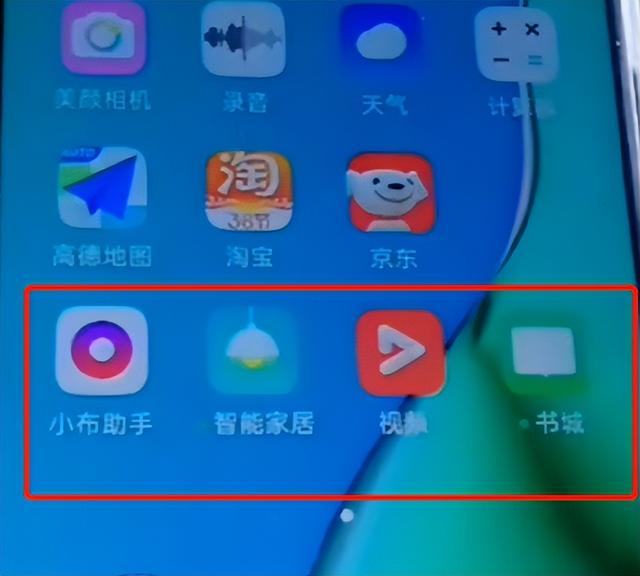 删除手机自带软件，怎样删除手机自带软件（手机自带软件太多占内存）