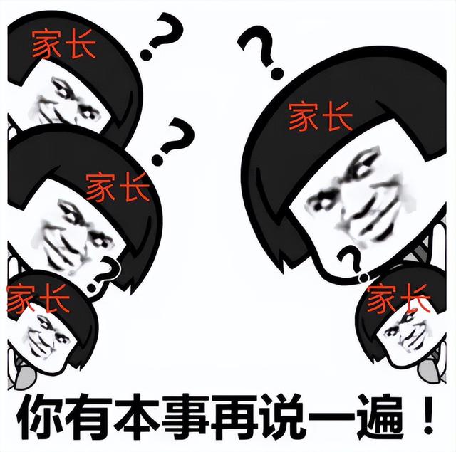6月节假日安排时间表，2021年6月放假安排时间表日历（最新！放假安排来了）