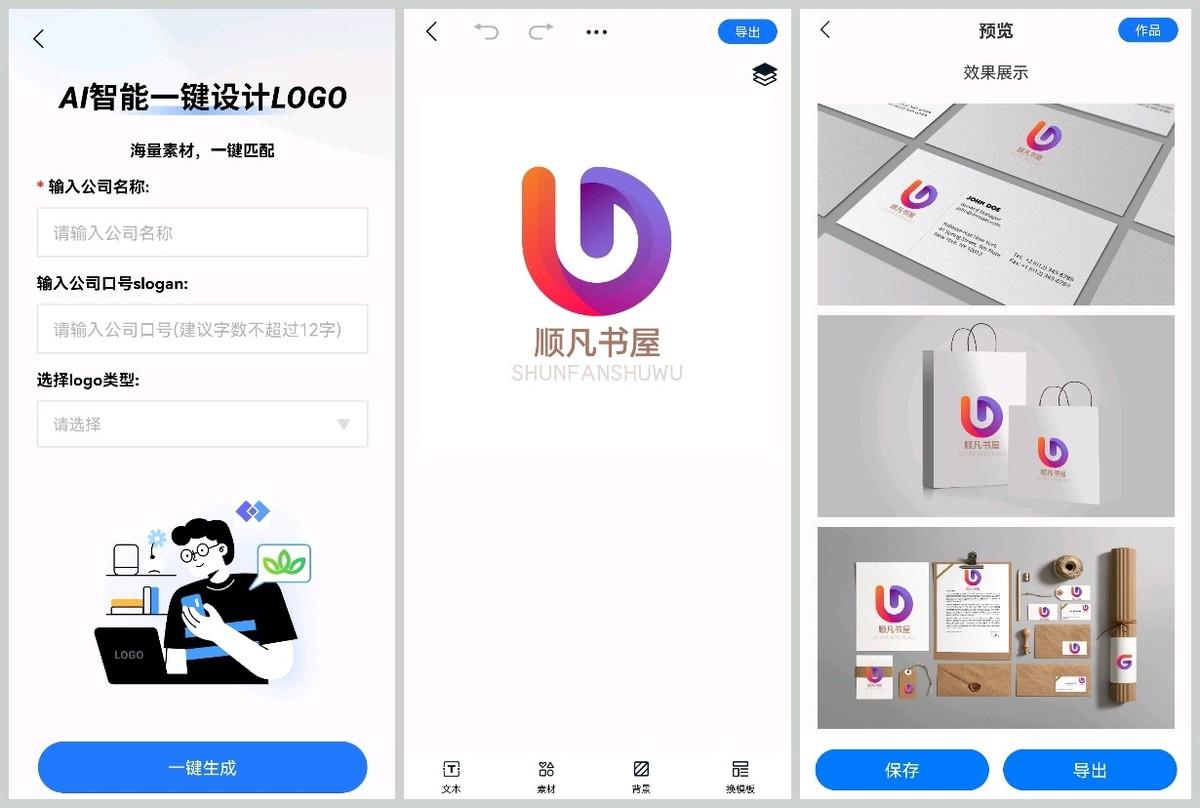 店名logo设计(店铺名称设计logo设计)