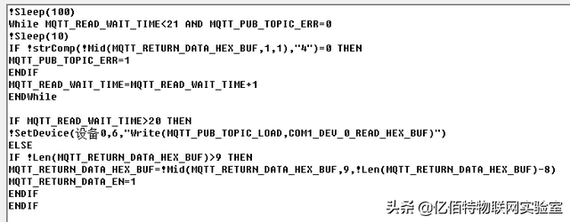 cf与服务器断开连接，cf老是网络出现异常（TPC7062封装MQTT协议）