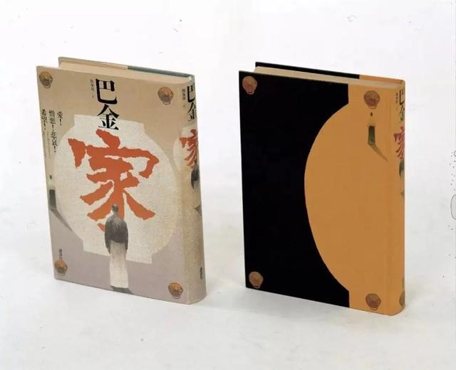 intermission是什么意思，intermission怎么读（吕敬人：生活中的玩家）