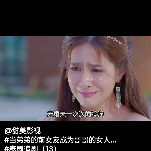 哥哥的老婆韩国，已公开的韩国情侣名单（弟弟的前女友变成哥哥的女人…#泰剧）