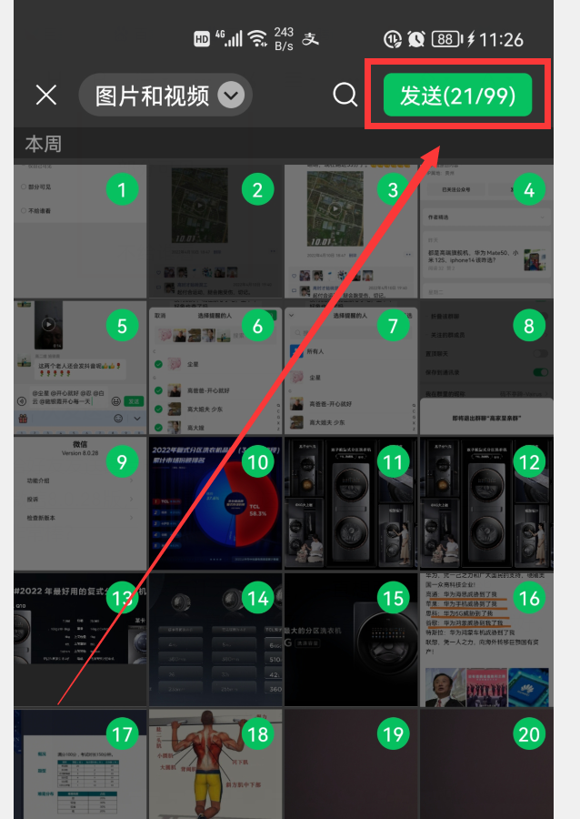 微信最多加多少人(微信好友上限10000人?)