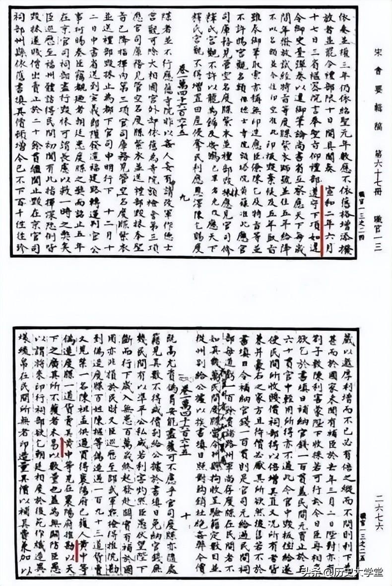 生辰纲是什么东西图片，生辰纲是什么生辰纲是谁取的（《水浒传》中让杨志栽跟头的生辰纲）