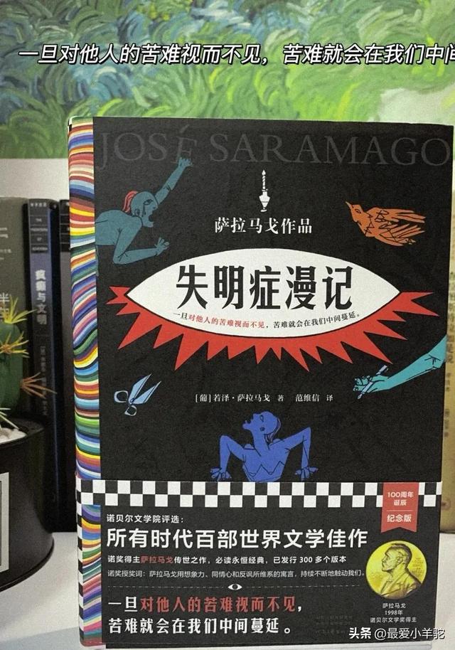 经典文学作品摘抄段落带书名，经典文学作品摘抄段落带书名朱自清（2022年度文学经典书单TOP10）