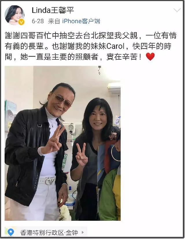 绿帽情节不归路，绿妻的想法是因为什么引起的（港圈“情圣”风流史和劲爆江湖）