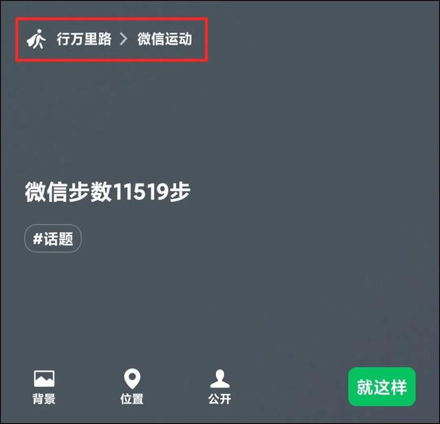 全民K歌怎么用微信登陆，全民k歌如何微信登录（微信又可以显示“双状态”了）