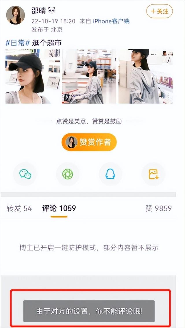 七周年是什么婚，结婚七周年是什么婚（张嘉倪老公密会对象身份曝光）