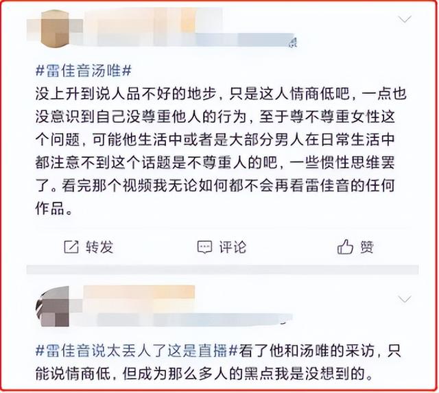断奶电视剧佟丽娅，断奶电视剧结局（“金鹰视帝”参加婚礼）