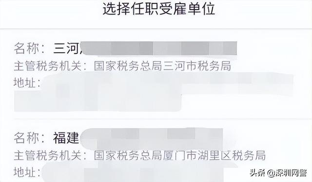 怎么查个人信息，知道微信怎么查个人信息（个人信息被冒用怎么办）
