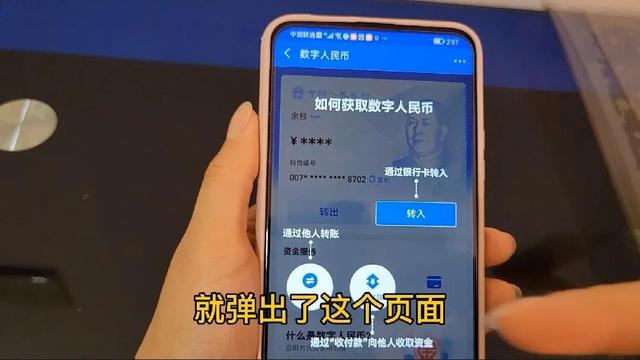 如何使用支付宝，使用支付宝的步骤和方法（支付宝也可以使用“数字人民币”支付了）