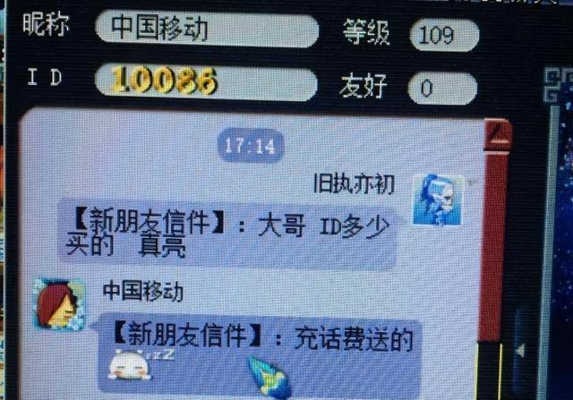 逗比的游戏名字，有创意逗比游戏名字（因名字太搞笑被关小黑屋——盘点梦幻西游里那些搞笑的网名）
