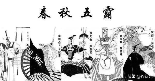 秦穆公个人简介，连毛主席都极力推崇