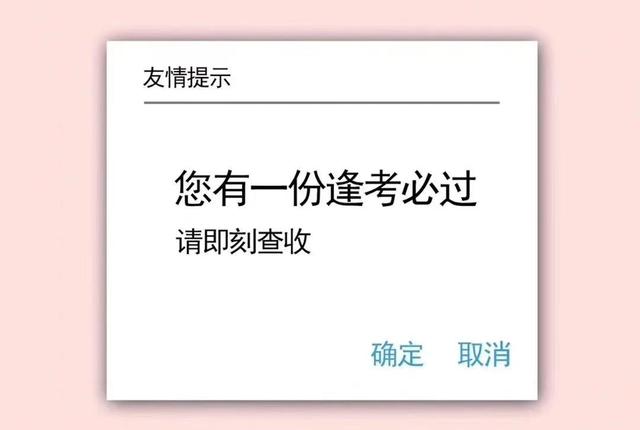 数学三考研大纲，2021考研数学三大纲原文完整版（考研数学一二三到底有什么区别）