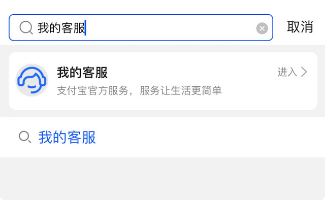 一个身份证可以开几个支付宝，一个身份证可以注册几个支付宝（快来查询一下你身份证绑定了多少微信号、支付宝号吧）