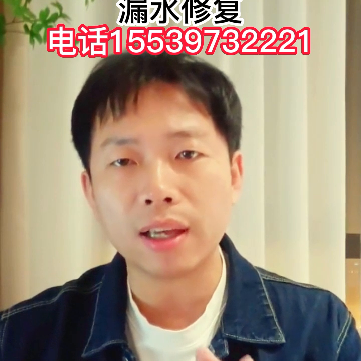 武陵源家电维修售后 张家界武陵源区专业漏水维修，张家界武陵源区防水补漏，承