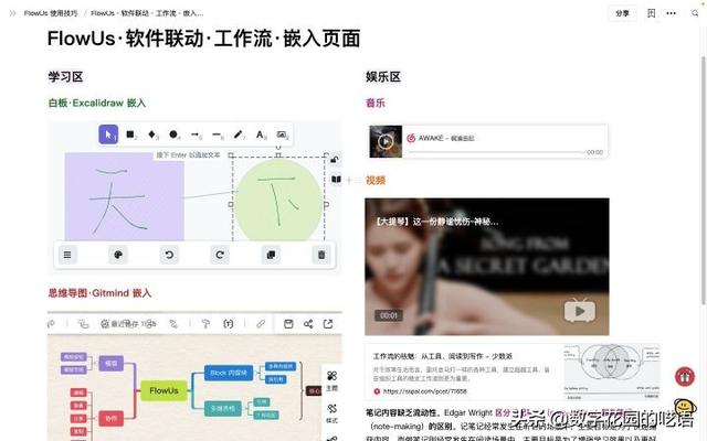 印象笔记怎么开启显示剪藏通知，印象笔记剪藏插件安卓（强大、优秀的文件管理软件评测）