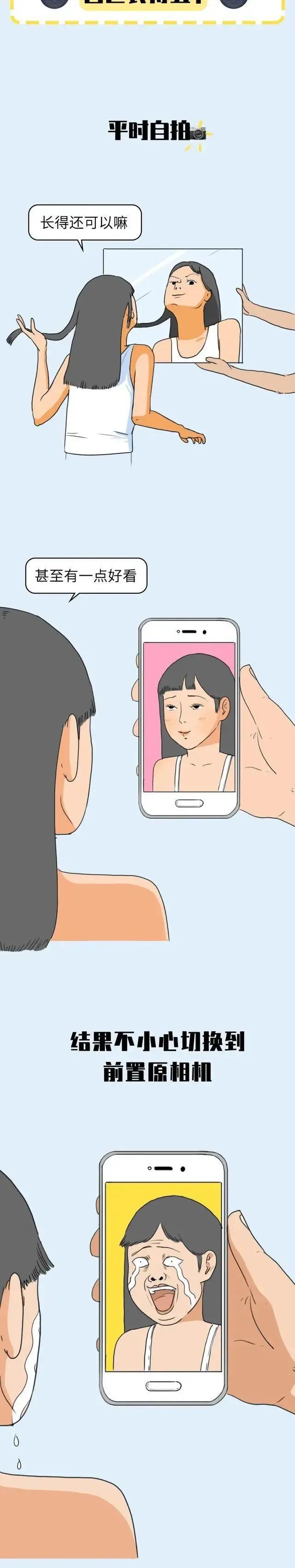 判断自己长得丑不丑，怎么判断自己长得丑不丑（如何判断自己“长得丑不丑”）