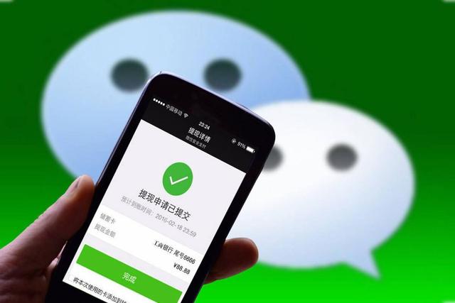 移动支付很方便？微信支付宝如何赚你钱，这些秘密你必须知道