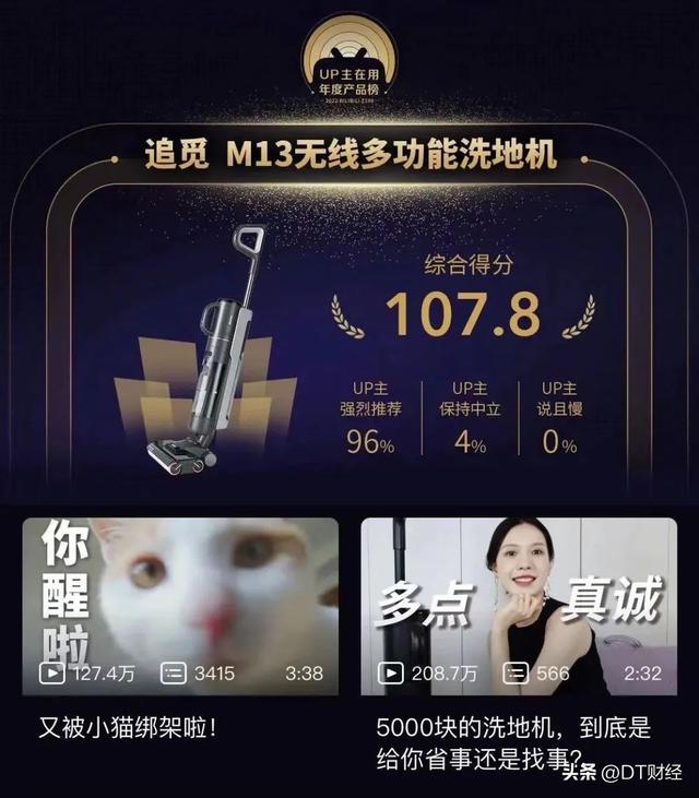 珀莱雅适合什么年龄，欧莱雅适合什么年龄的女人用（B站真的开始“老”了）