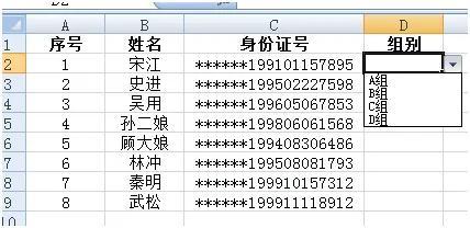 表格怎么设置选项的内容（excel表格设置筛选方法）