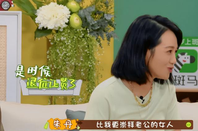 聂远王惠离婚十年，如今境遇天差地别